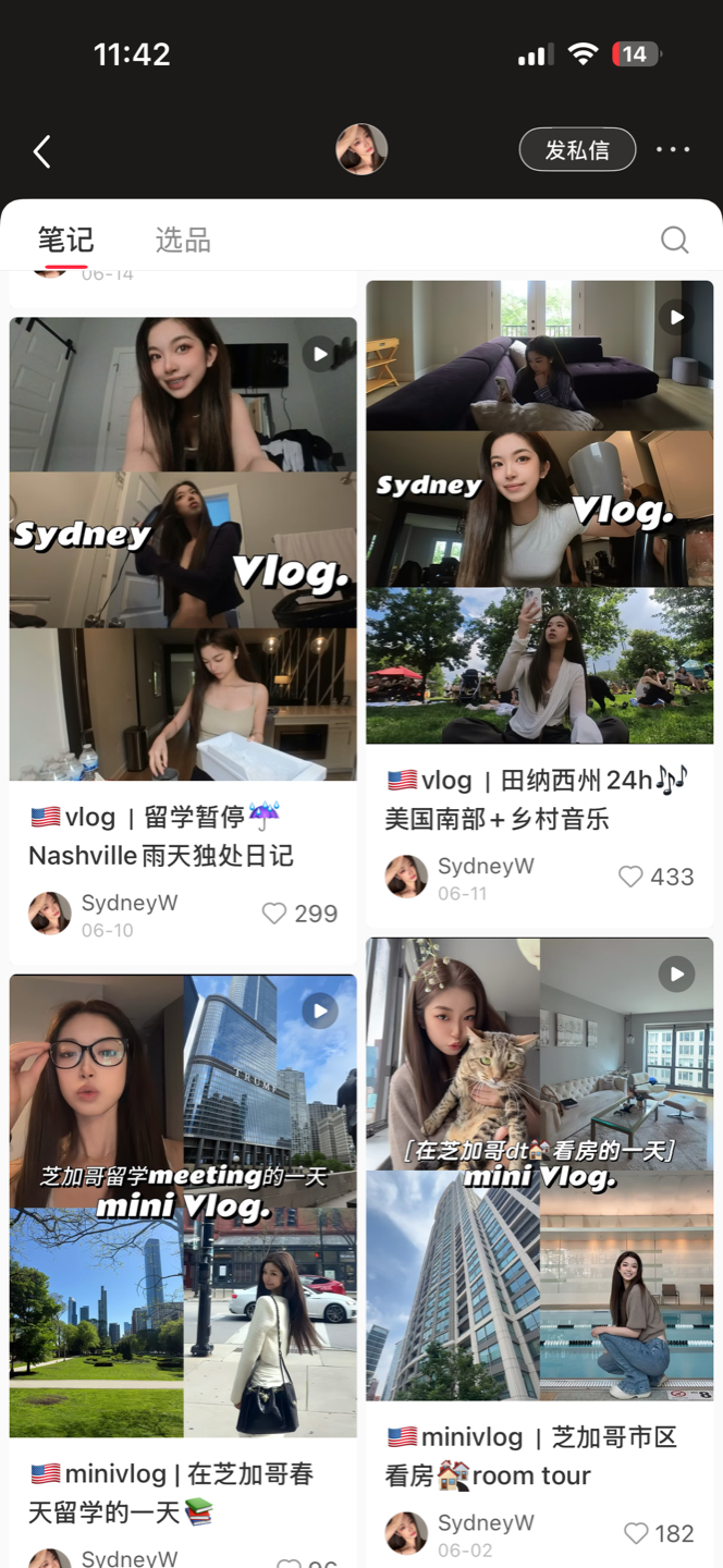 SydneyW 账号作品